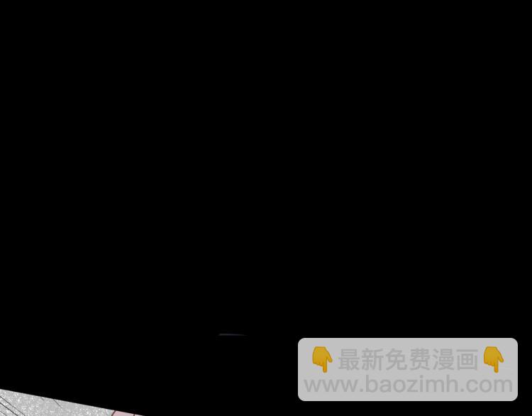 室友總想掰彎我 - 第十話：把他惹哭了(2/3) - 8