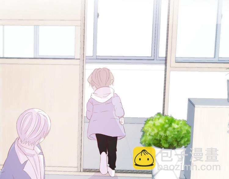 室友總想掰彎我 - 第十話：把他惹哭了(2/3) - 3