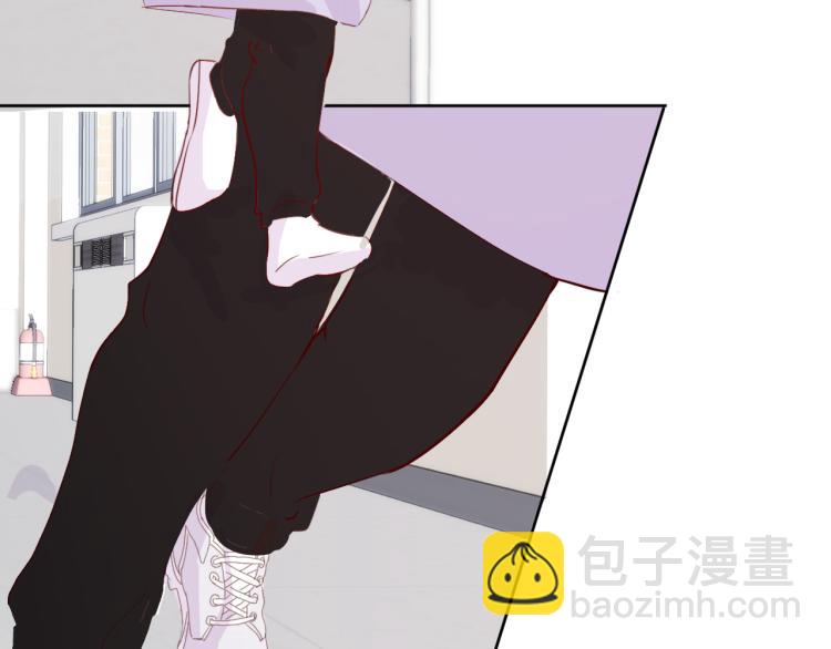 室友總想掰彎我 - 第十話：把他惹哭了(2/3) - 6