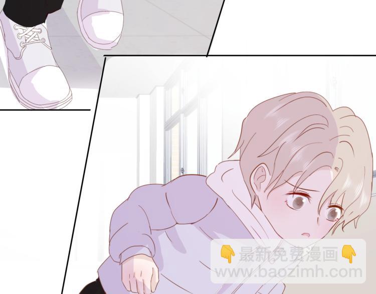 室友總想掰彎我 - 第十話：把他惹哭了(2/3) - 7