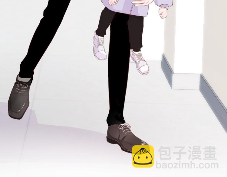 室友總想掰彎我 - 第十話：把他惹哭了(2/3) - 2