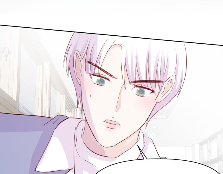 室友總想掰彎我 - 第十話：把他惹哭了(2/3) - 3