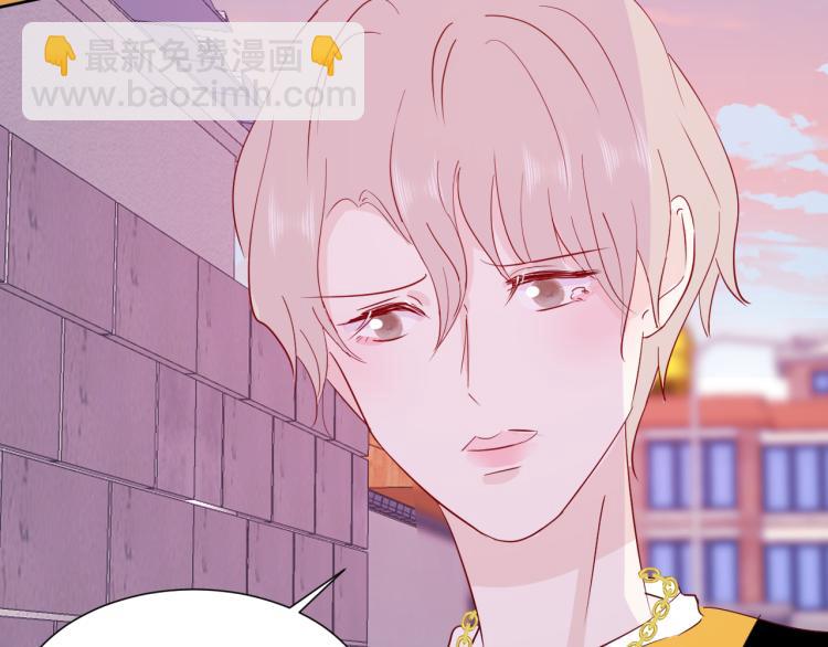 室友總想掰彎我 - 第十話：把他惹哭了(2/3) - 6