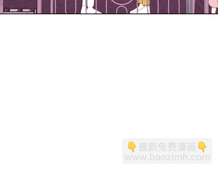 室友總想掰彎我 - 第十話：把他惹哭了(2/3) - 1