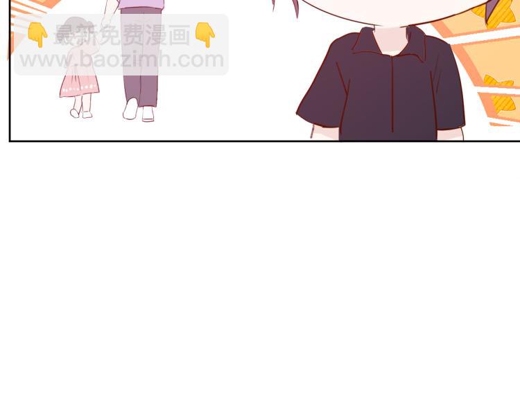 室友總想掰彎我 - 第十話：把他惹哭了(2/3) - 3