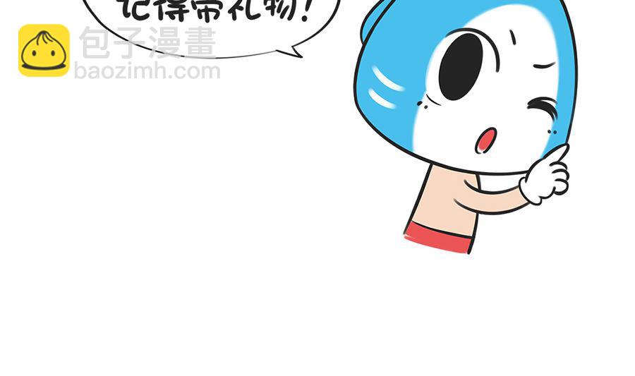 第二话 礼物-第2话