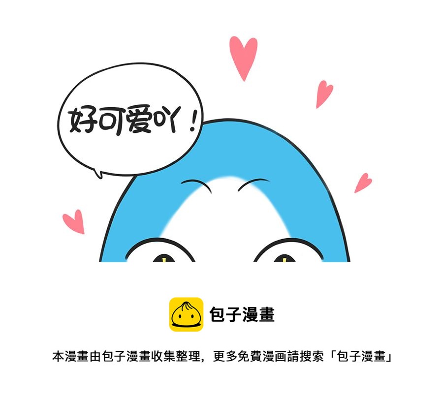 第二话 礼物-第2话