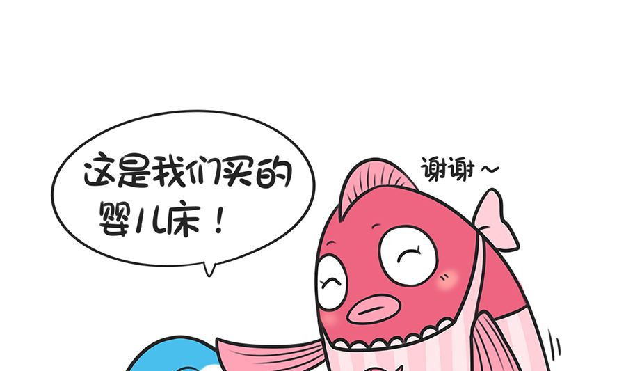 第二话 礼物-第2话