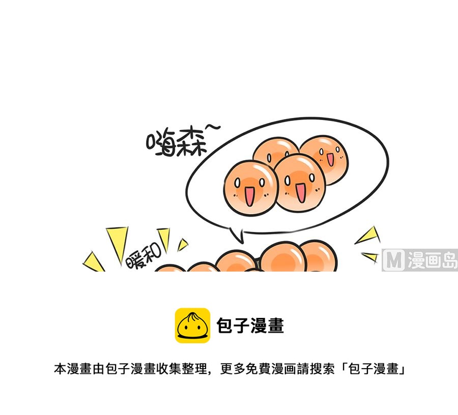 第二话 礼物-第2话