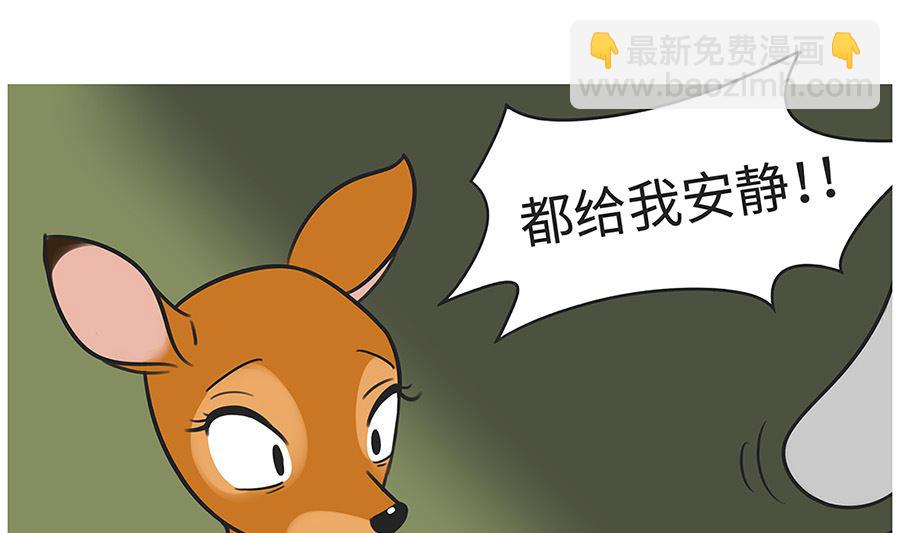 第一百零二话 两个班长-第102话