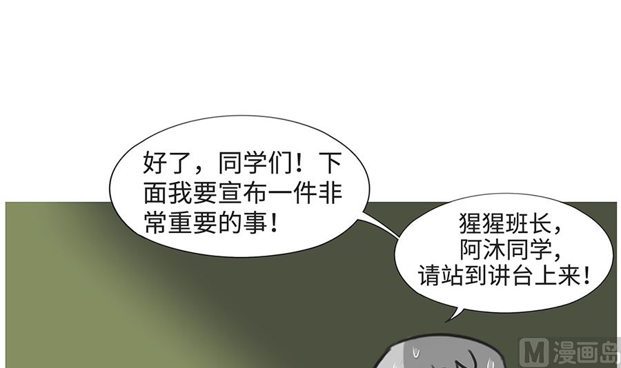 第一百零二话 两个班长-第102话