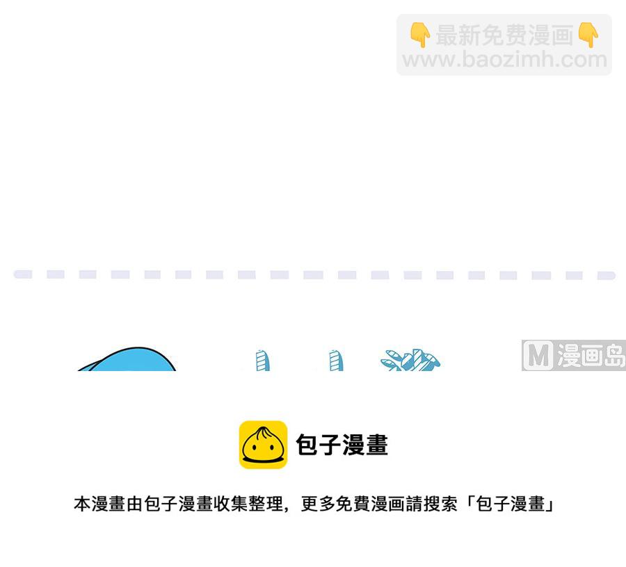 第一百零二话 两个班长-第102话