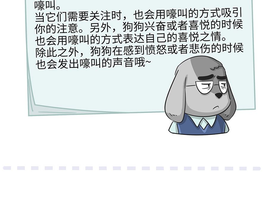 第一百零二话 两个班长-第102话