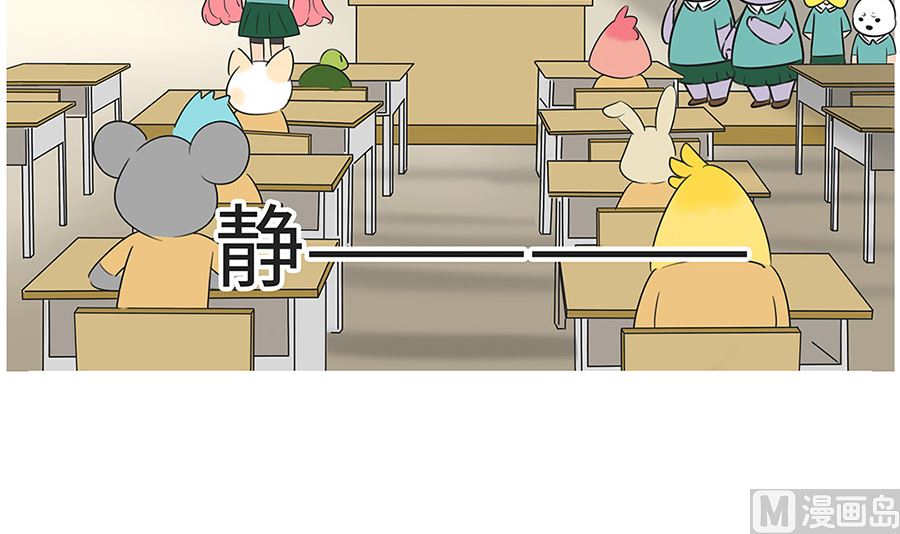 第一百零二话 两个班长-第102话