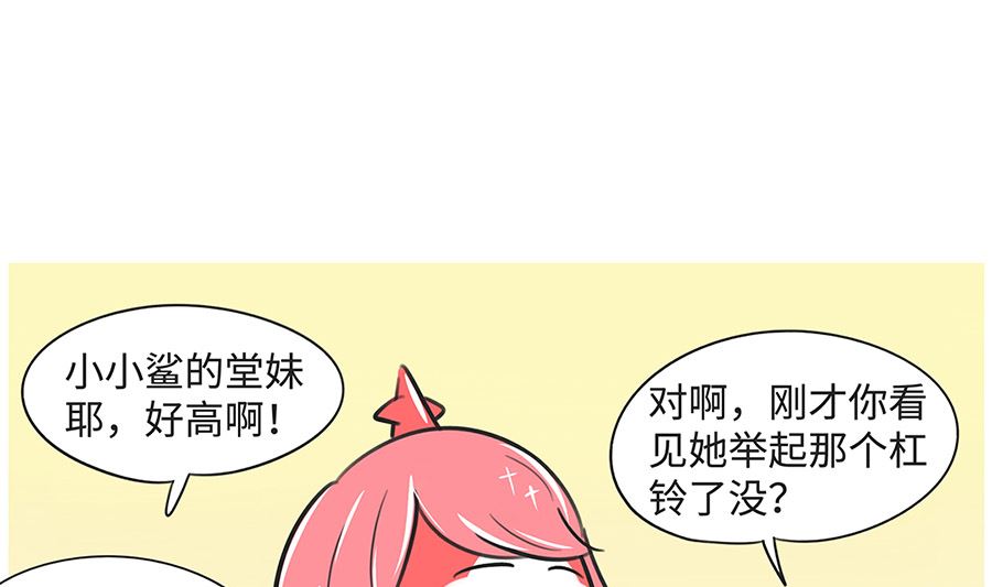 第一百零二话 两个班长-第102话