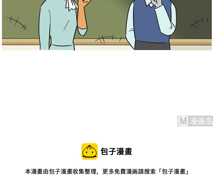 第一百零二话 两个班长-第102话