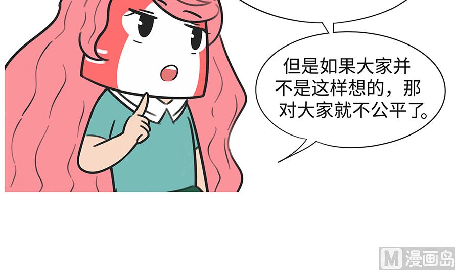 第一百零四话 拉票-第104话