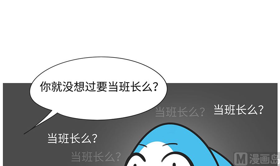 第一百零四话 拉票-第104话