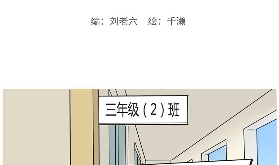 第一百零四话 拉票-第104话