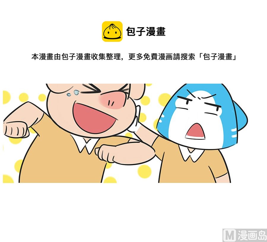 第一百零四话 拉票-第104话