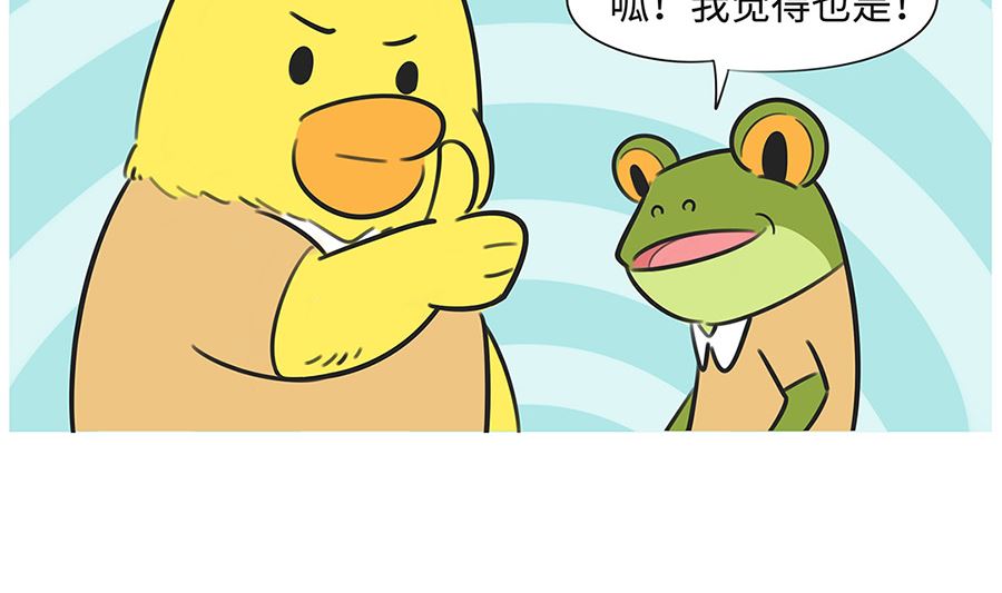 第一百零四话 拉票-第104话