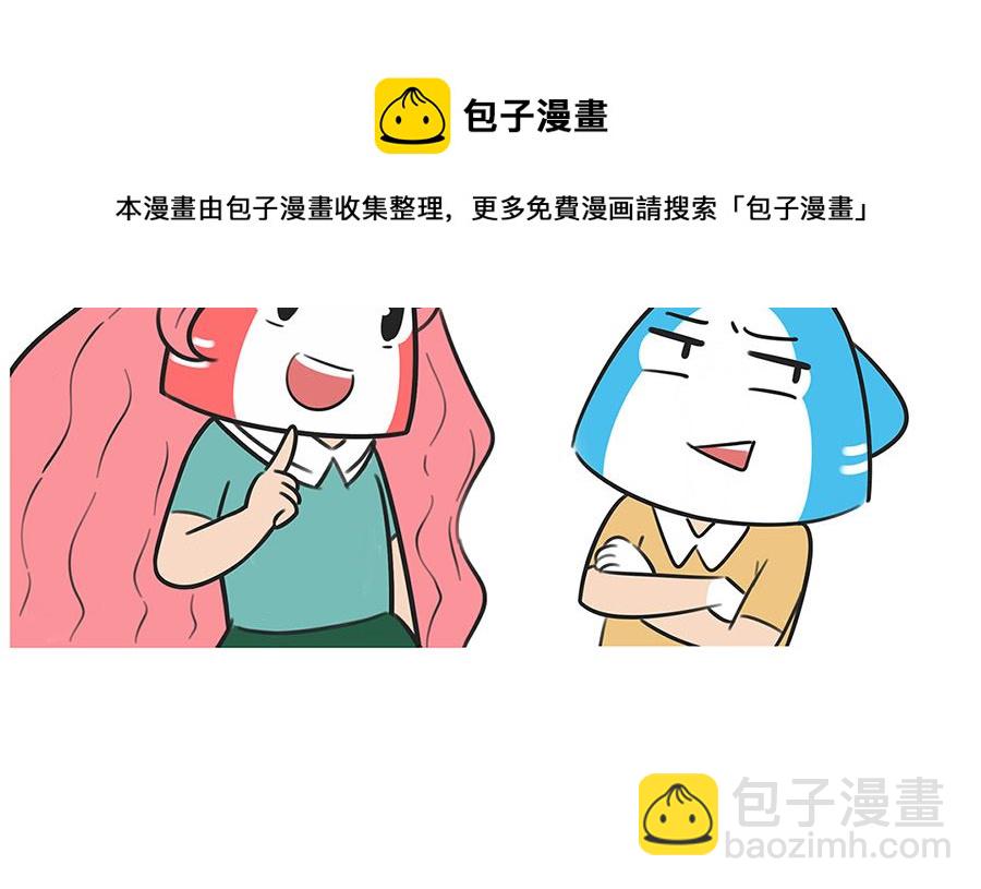 第一百零四话 拉票-第104话