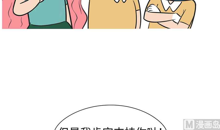 第一百零四话 拉票-第104话