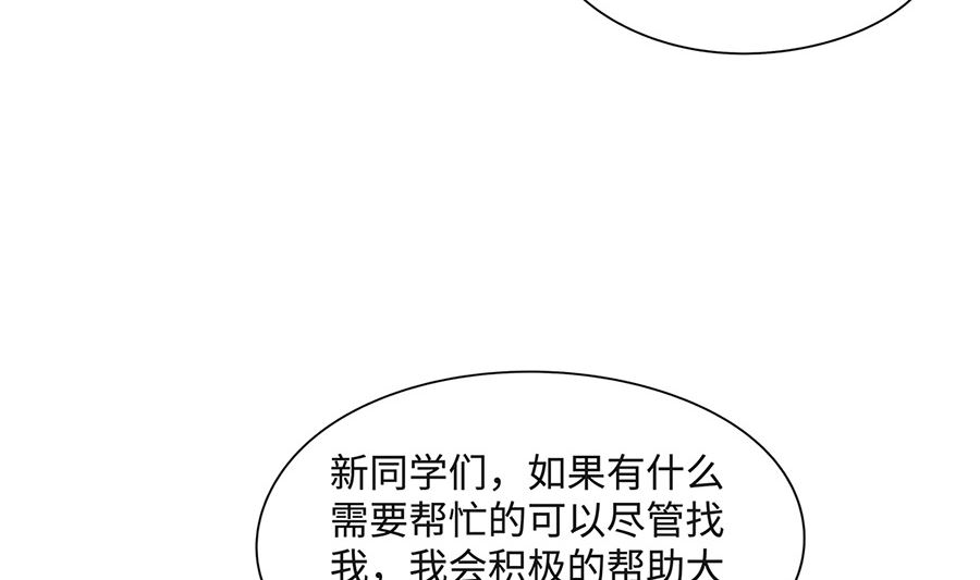 第一百零四话 拉票-第104话