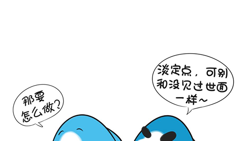 第十二话 去秋游-第12话