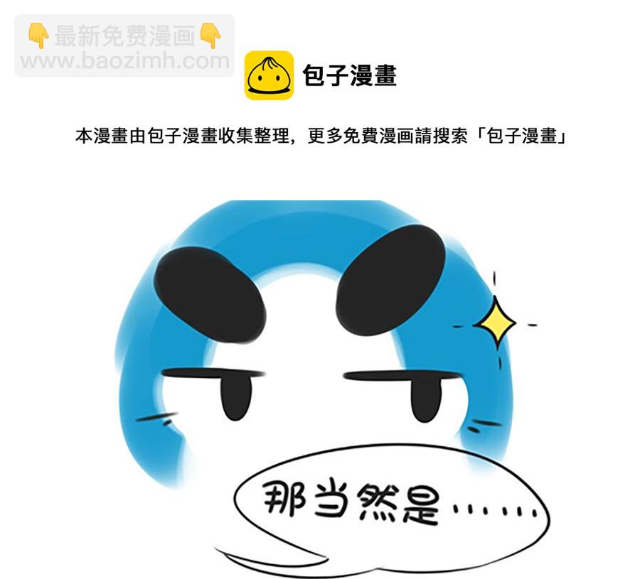 第十二话 去秋游-第12话