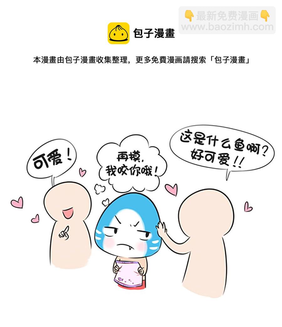 第十二话 去秋游-第12话