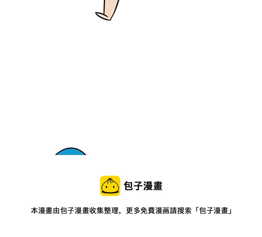 第十二话 去秋游-第12话