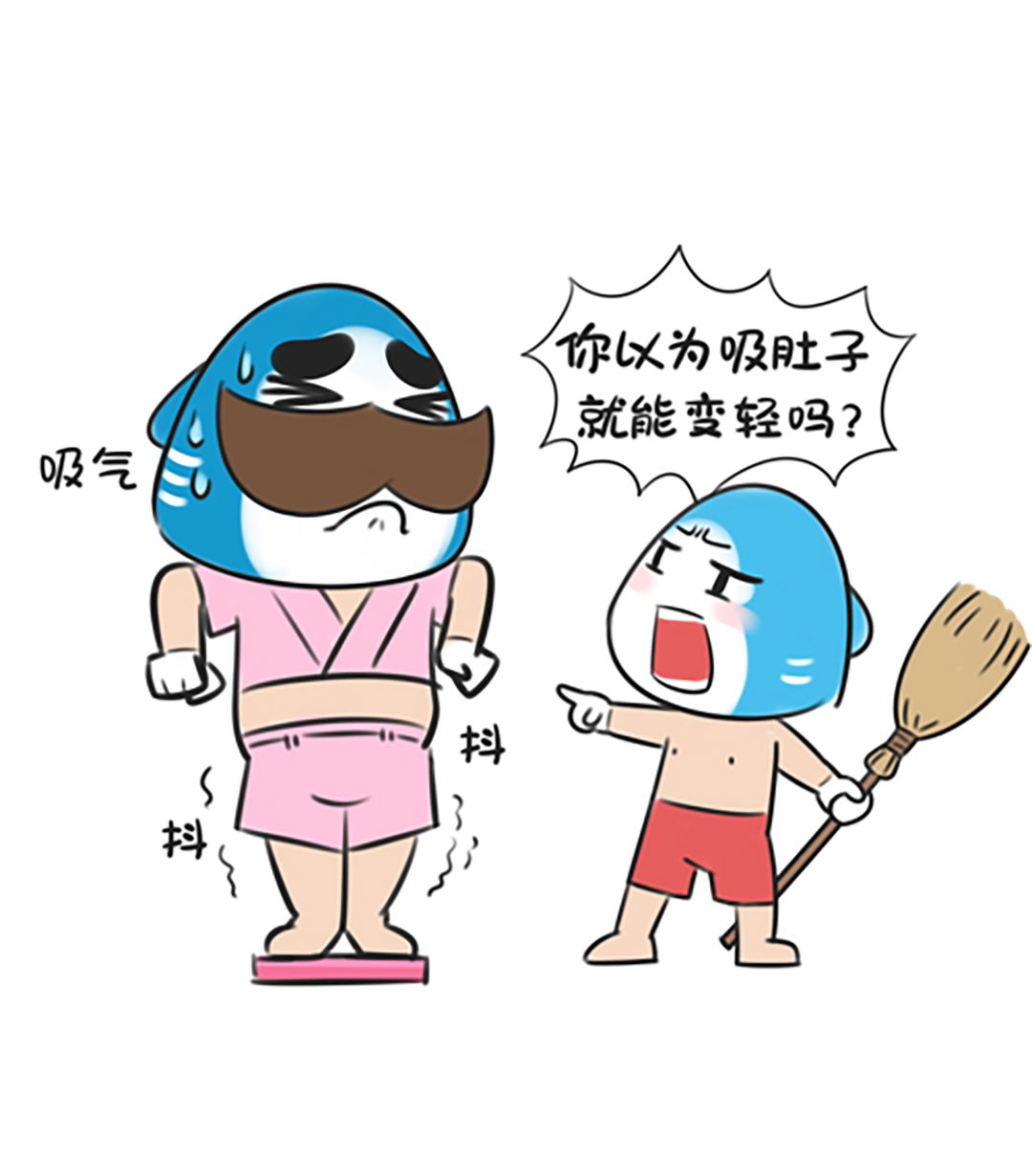 第十四话 称体重-第14话