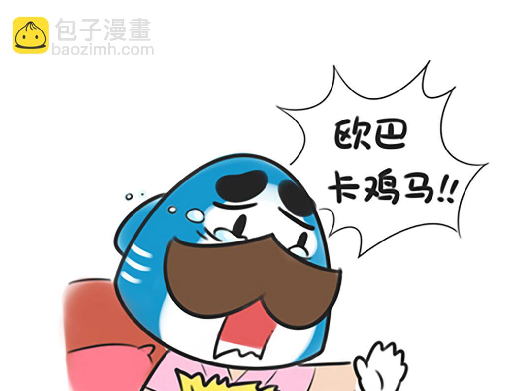 第十四话 称体重-第14话