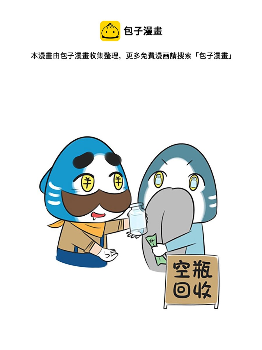 第十六话 乌鸦喝水-第16话