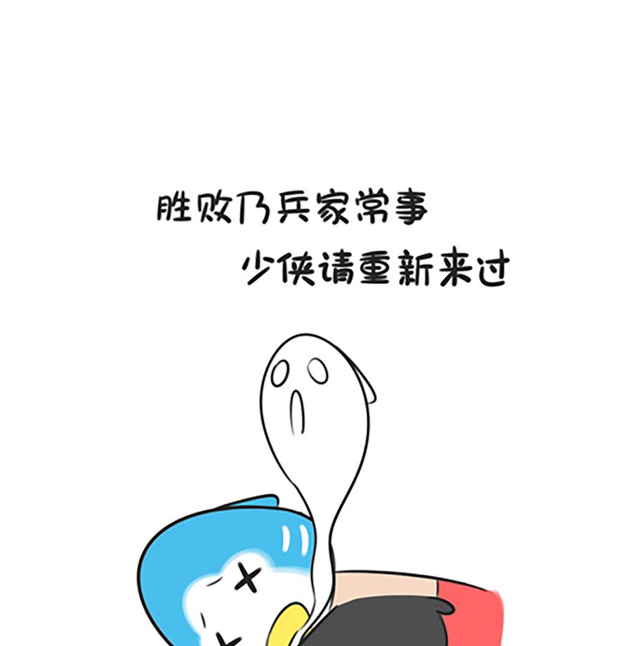 第十六话 乌鸦喝水-第16话