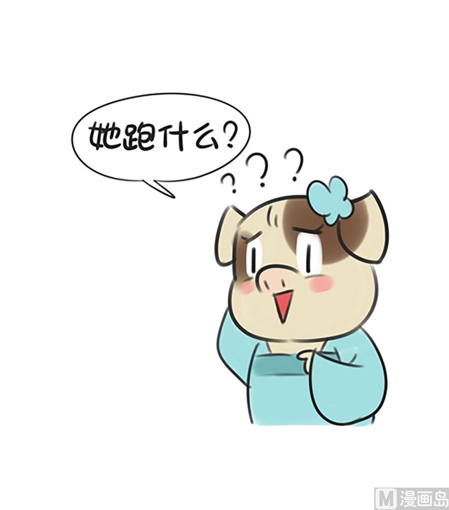 第十八话 皇上饶命-第18话