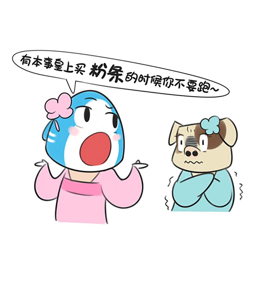 第十八话 皇上饶命-第18话