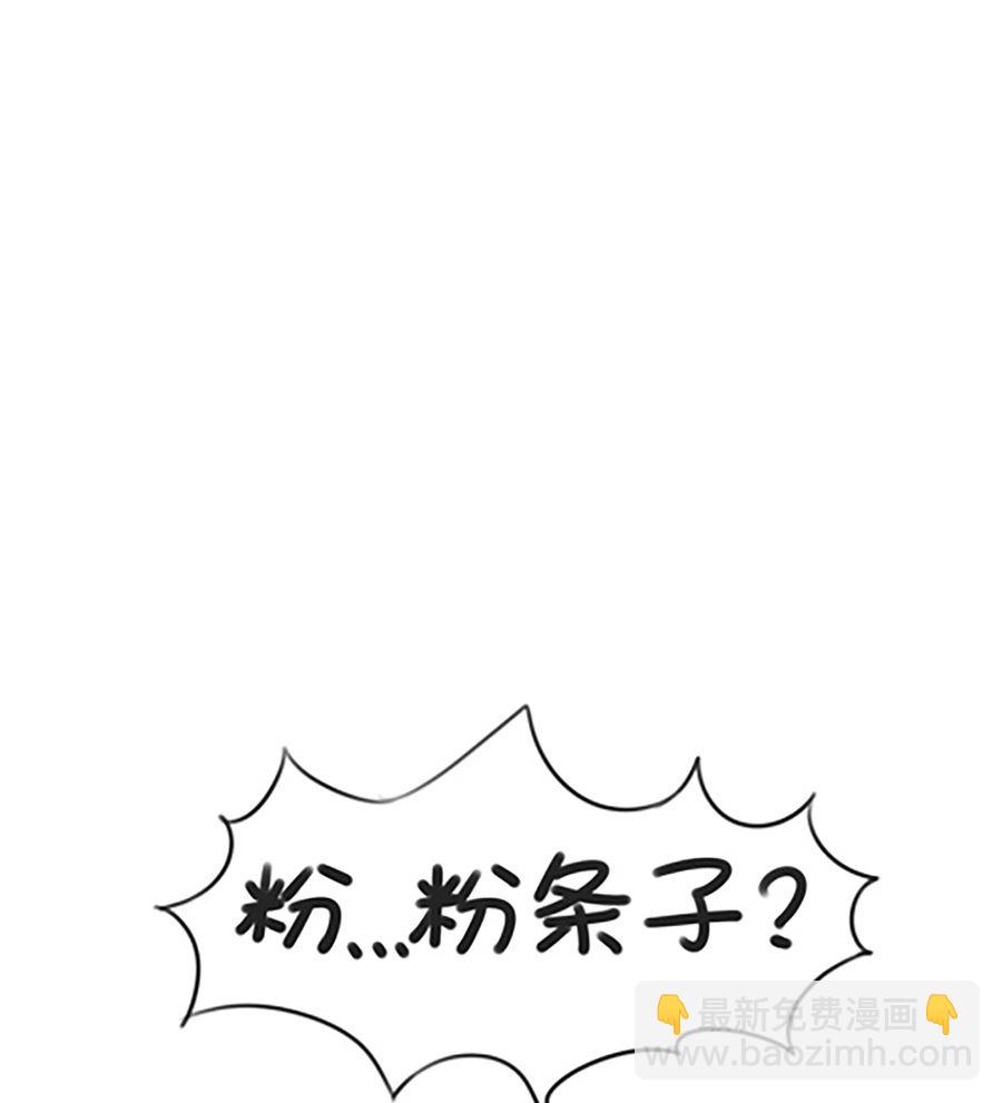 第十八话 皇上饶命-第18话