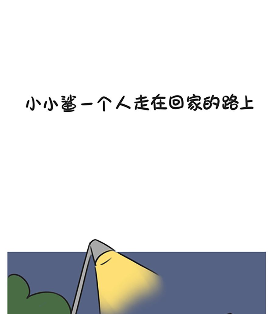 第二十话 万圣节之走夜路-第20话