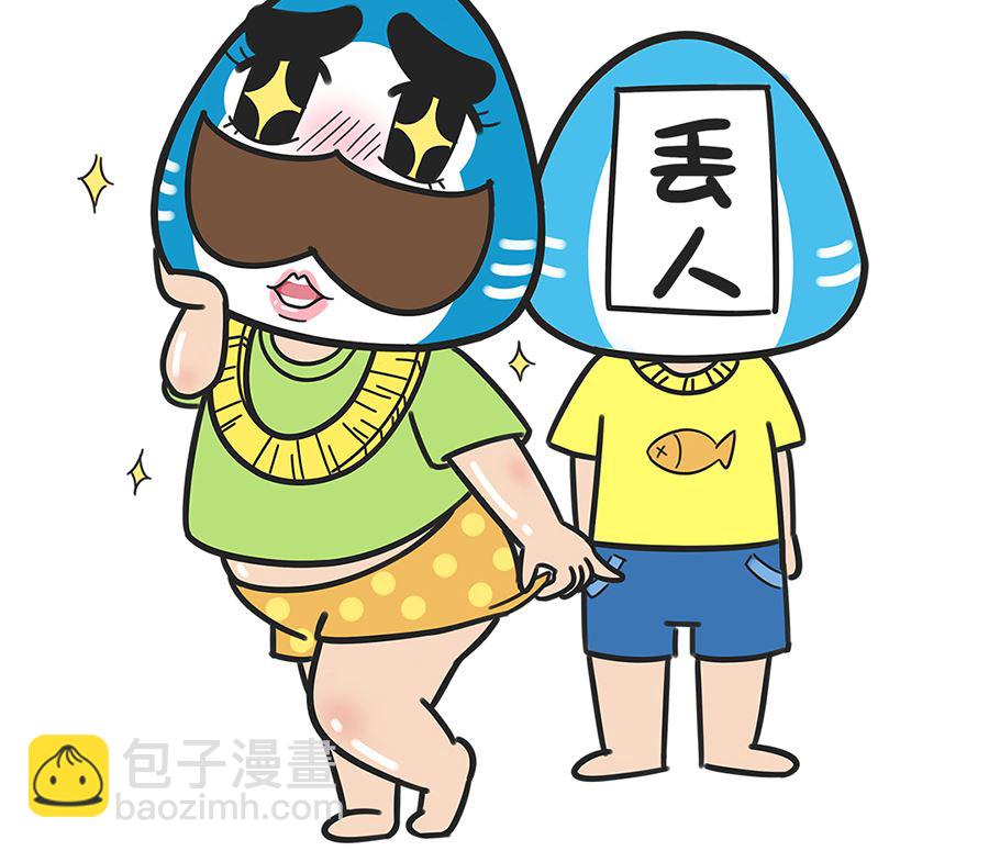 第二十二话 到哪儿-第22话