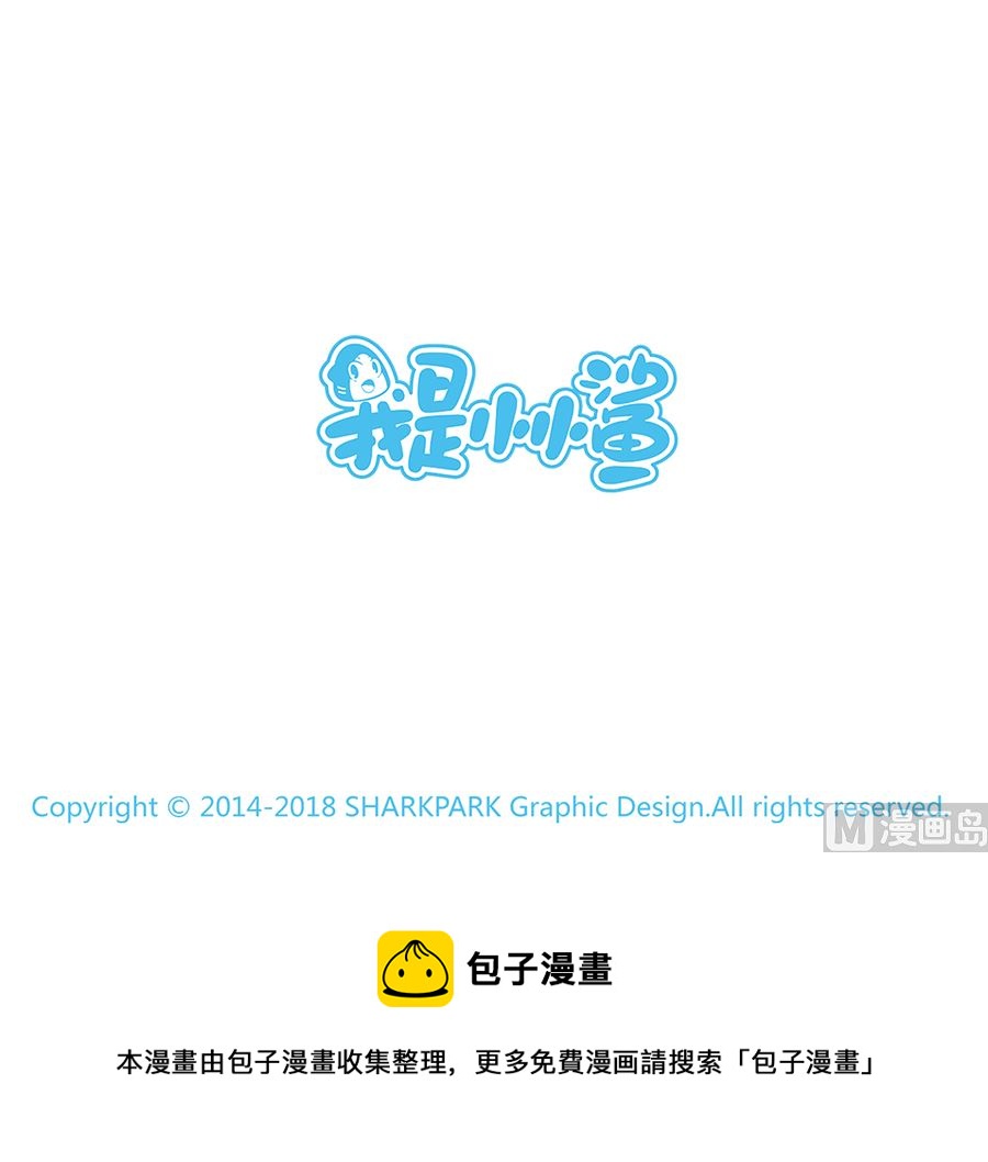 第二十二话 到哪儿-第22话