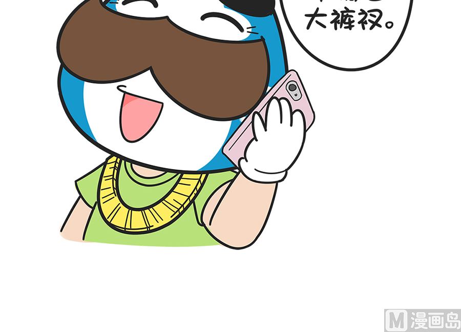 第二十二话 到哪儿-第22话