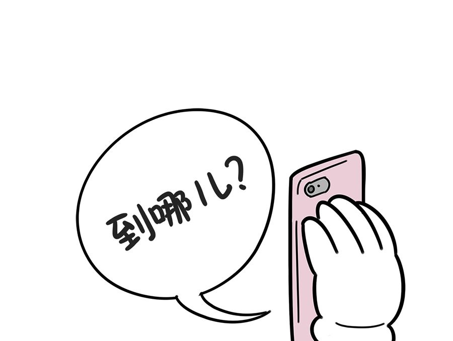 第二十二话 到哪儿-第22话