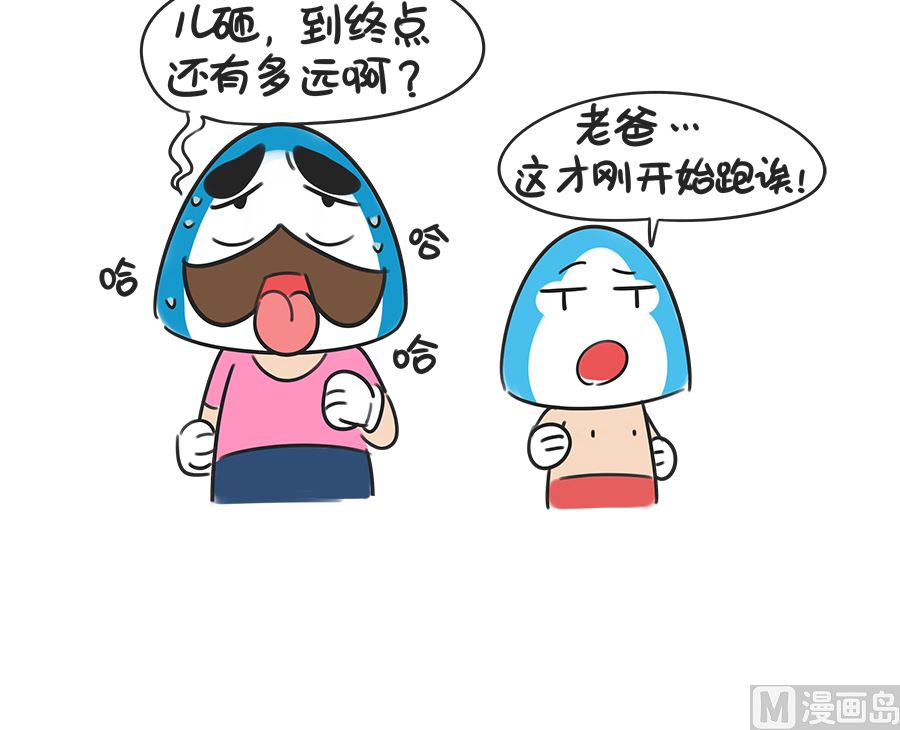 第二十六话 夜跑的终点-第26话