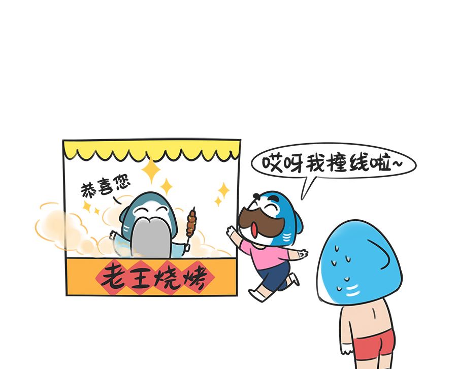 第二十六话 夜跑的终点-第26话