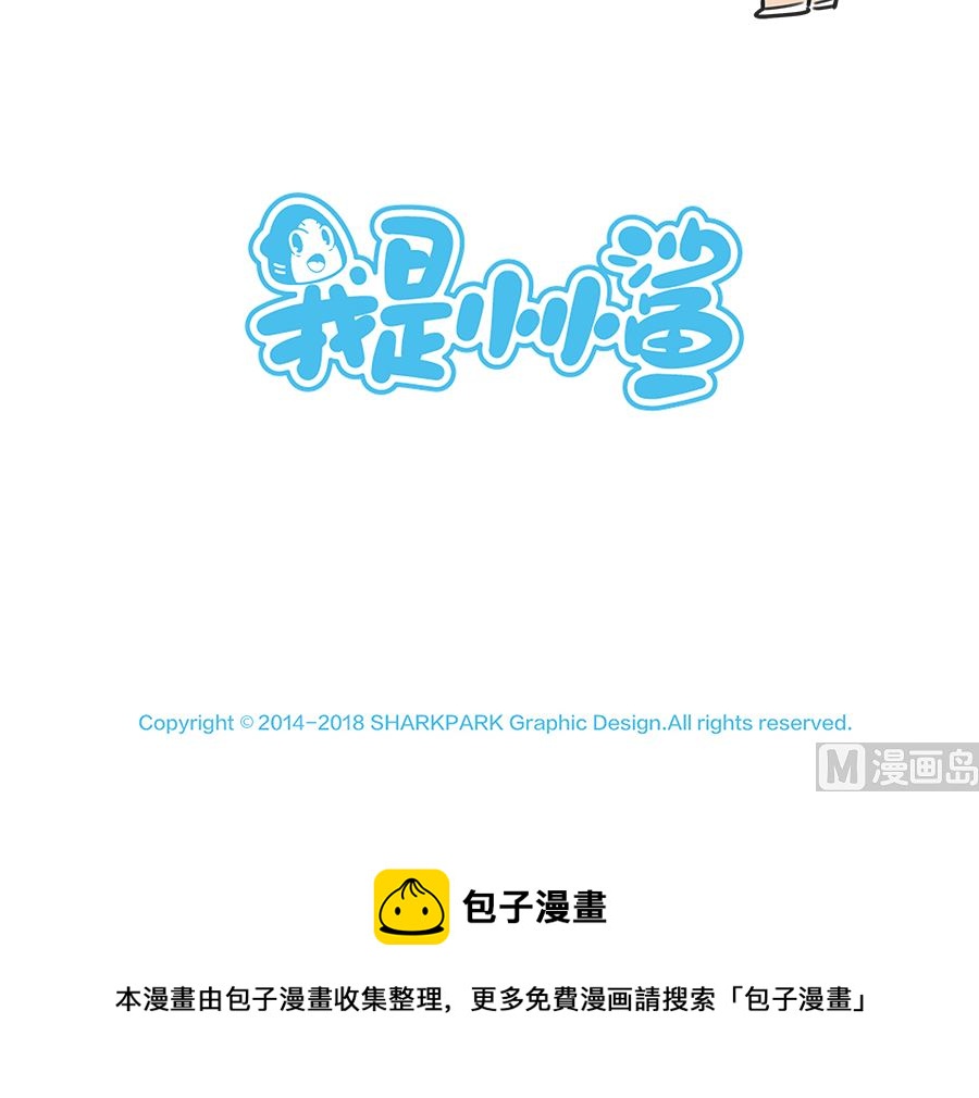 第二十六话 夜跑的终点-第26话