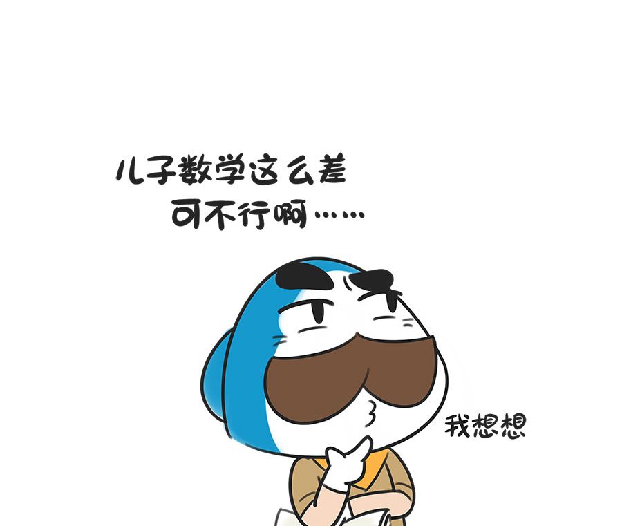 第二十八话 学习的方法-第28话