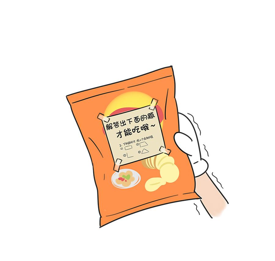 第二十八话 学习的方法-第28话