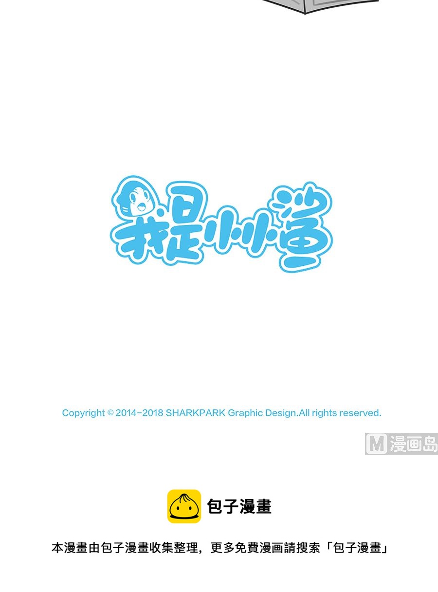 第三十话 小裙子-第30话